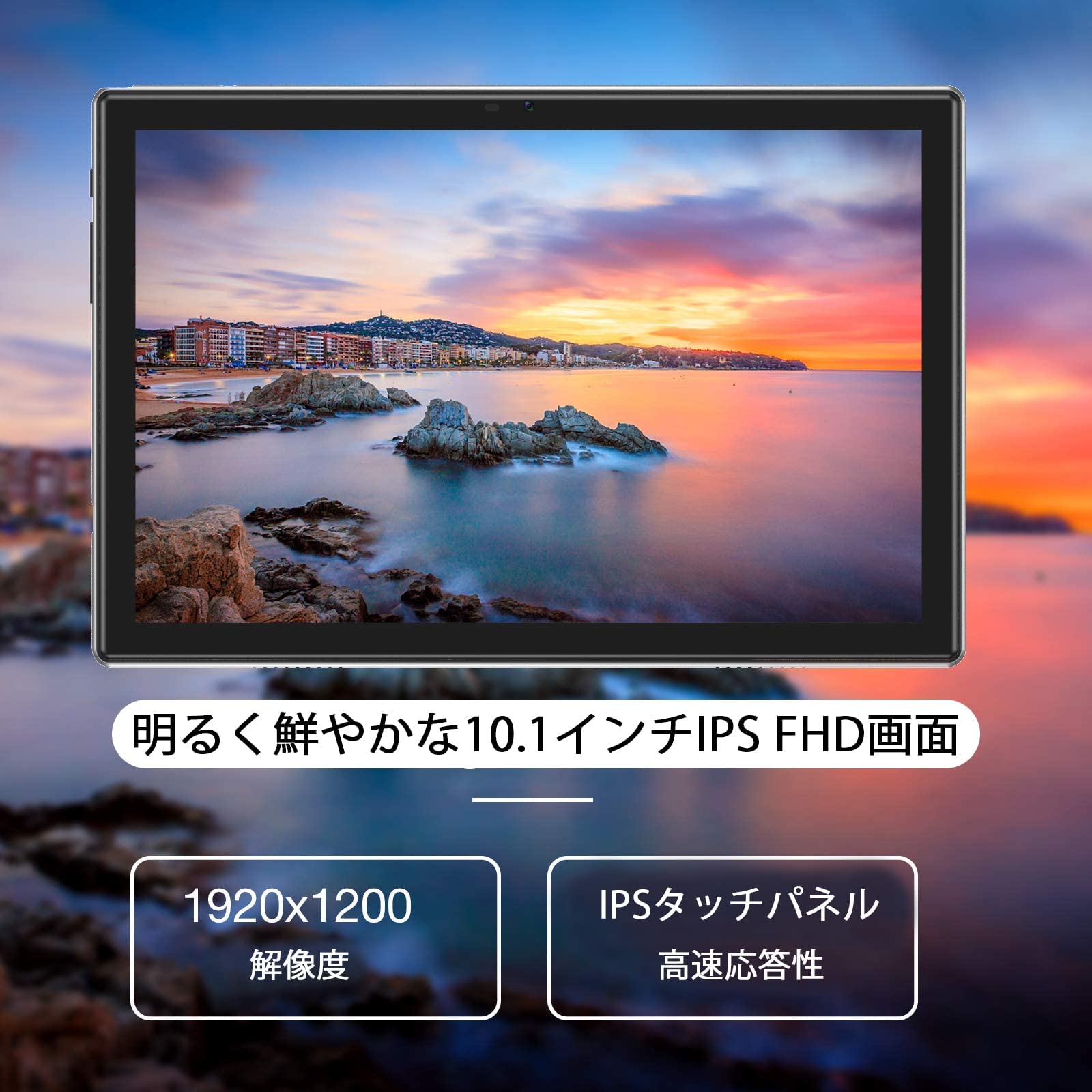 Amazon.co.jp: 【HAOVM 最新タブレット】タブレット 10インチ wi